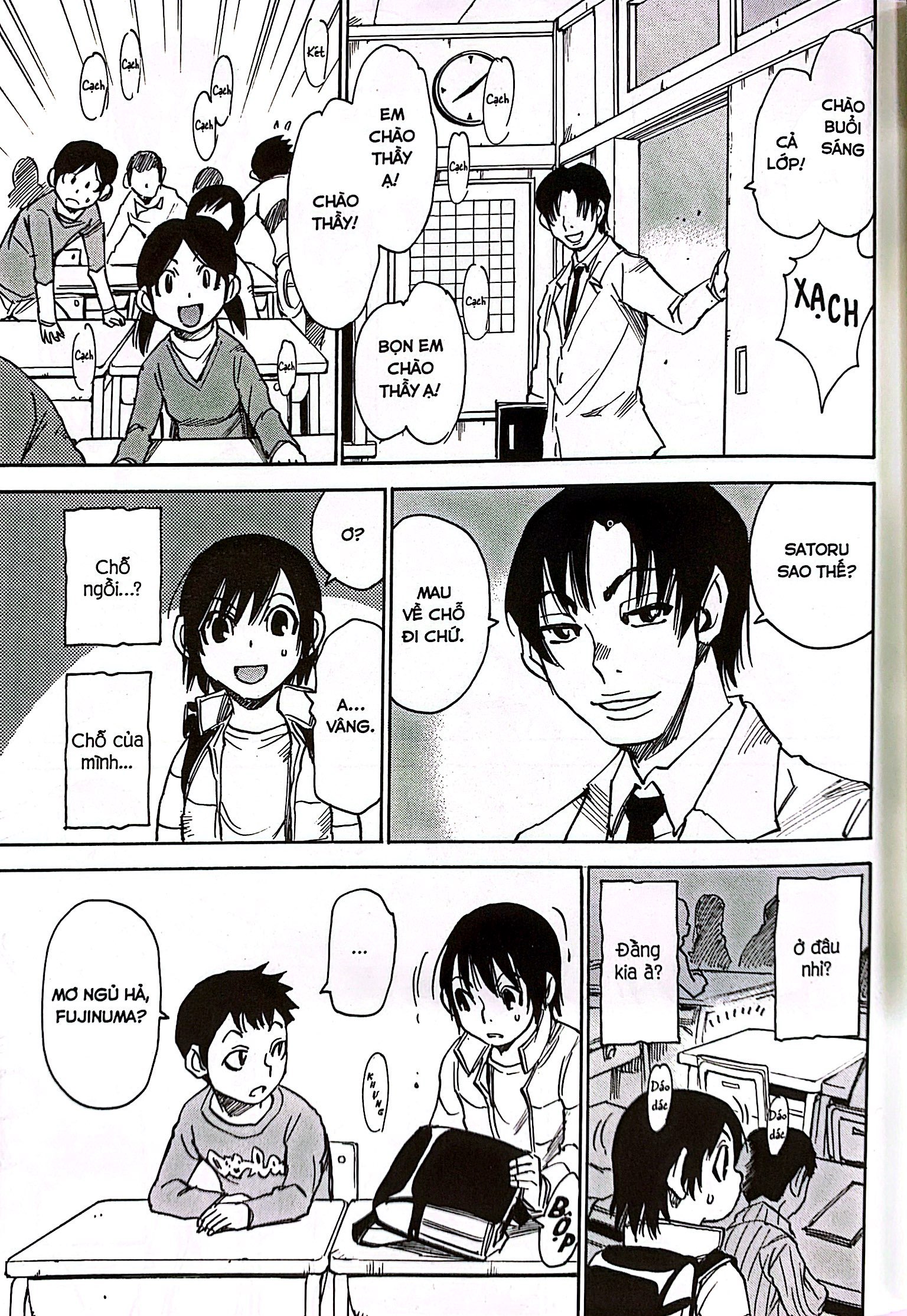 bộ thị trấn vắng mình tôi - tập 2 - tặng kèm postcard ivory