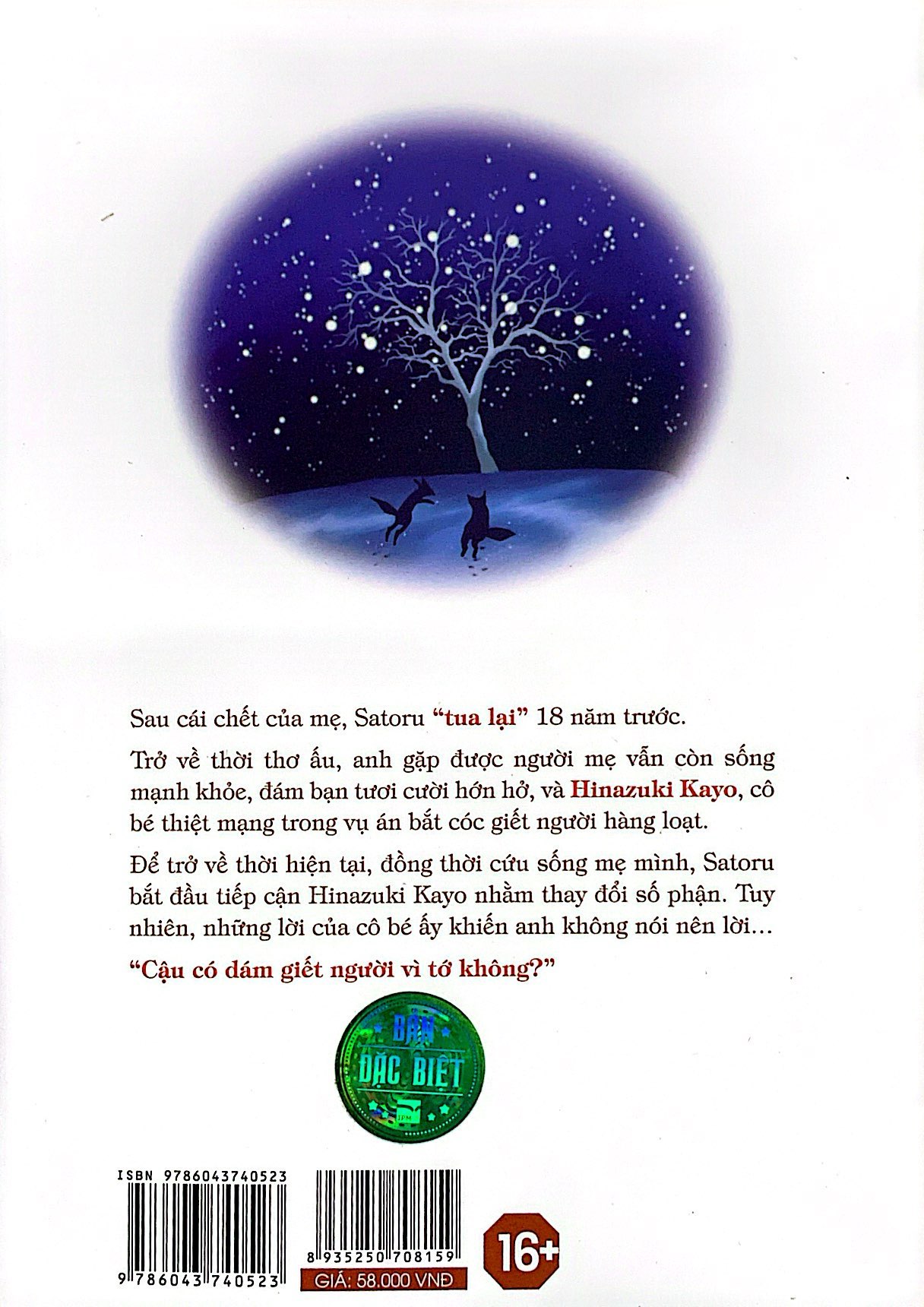 bộ thị trấn vắng mình tôi - tập 2 - tặng kèm postcard ivory