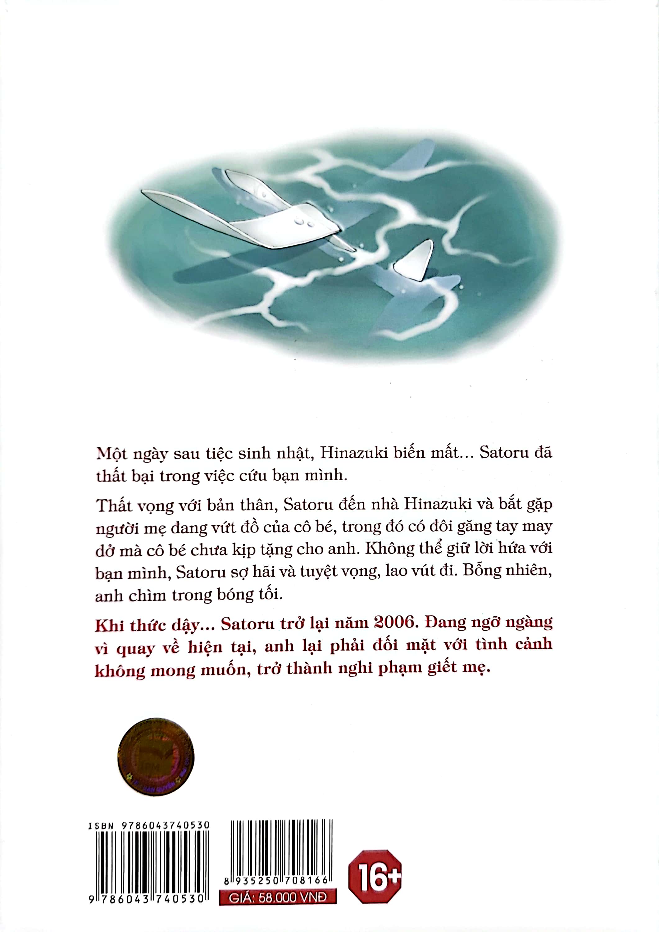 bộ thị trấn vắng mình tôi - tập 3