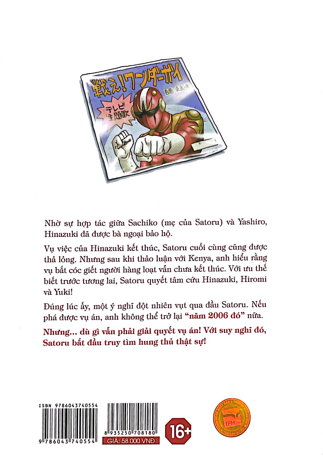 bộ thị trấn vắng mình tôi - tập 5