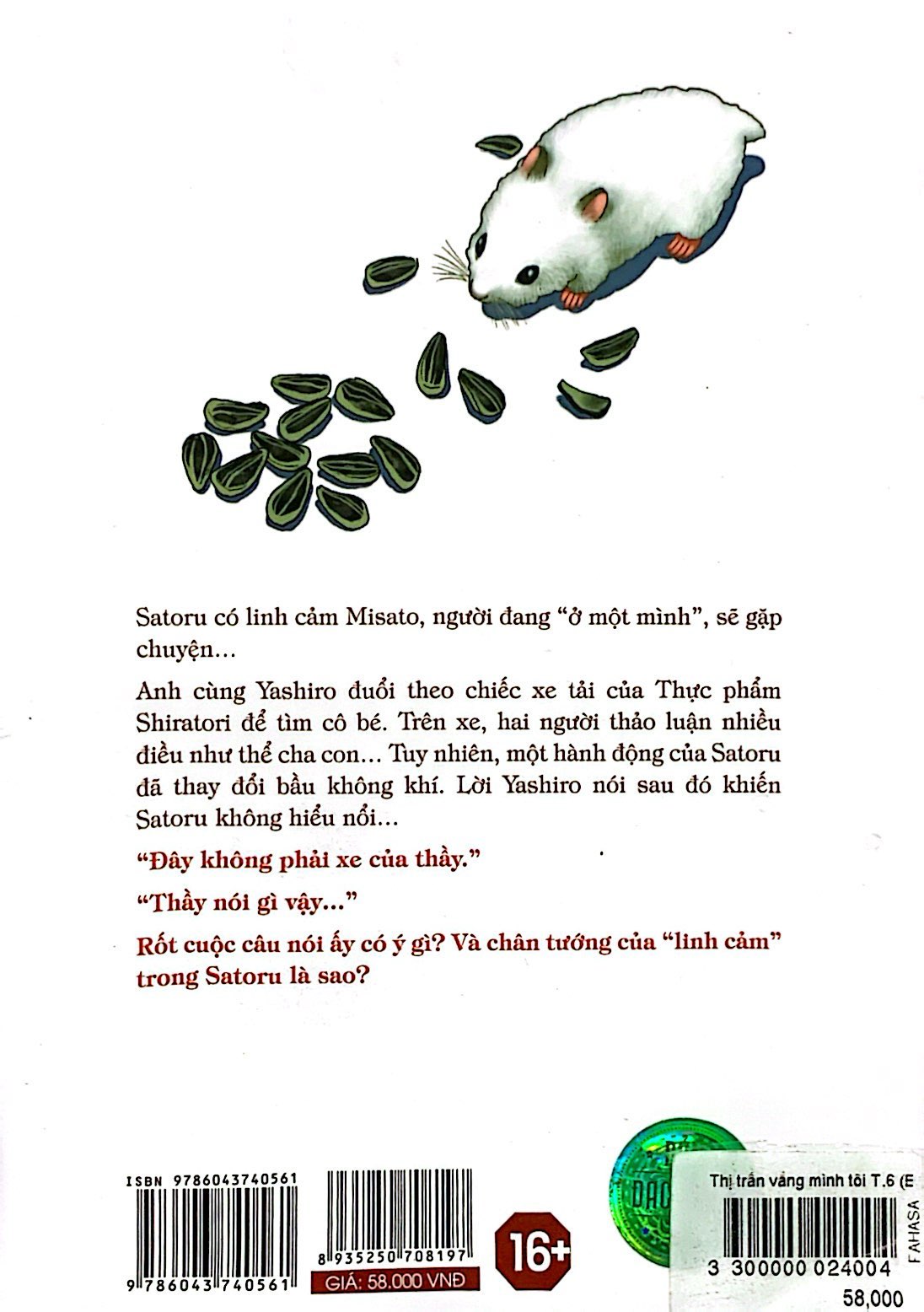 bộ thị trấn vắng mình tôi - tập 6 - tặng kèm postcard ivory