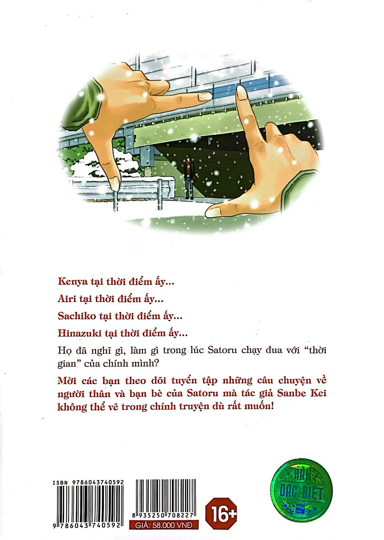 bộ thị trấn vắng mình tôi - tập 9 - tặng kèm postcard ivory