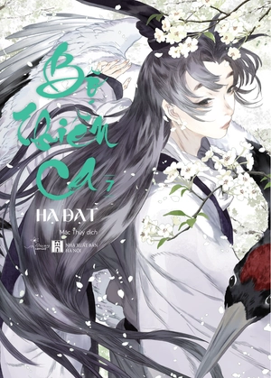 bộ thiên ca - tập 7 - tặng kèm card bo góc nhựa pvc ngẫu nhiên