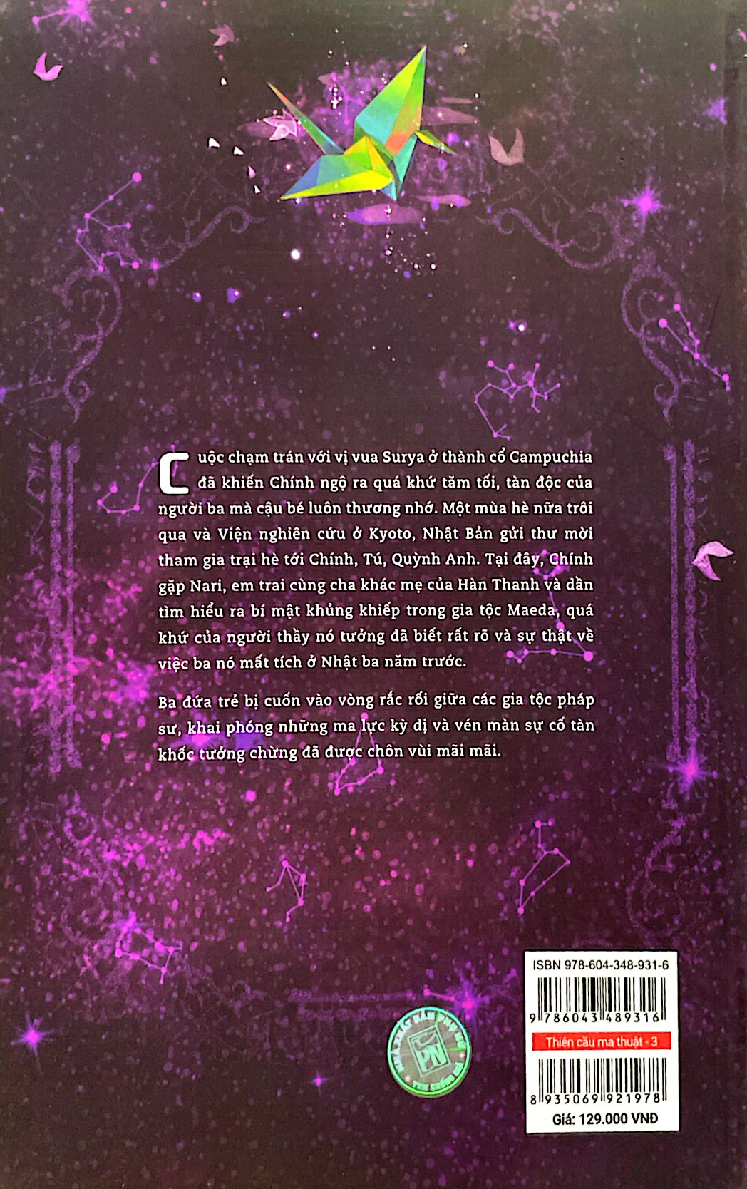 bộ thiên cầu ma thuật - tập 3: ký ức vĩnh cửu