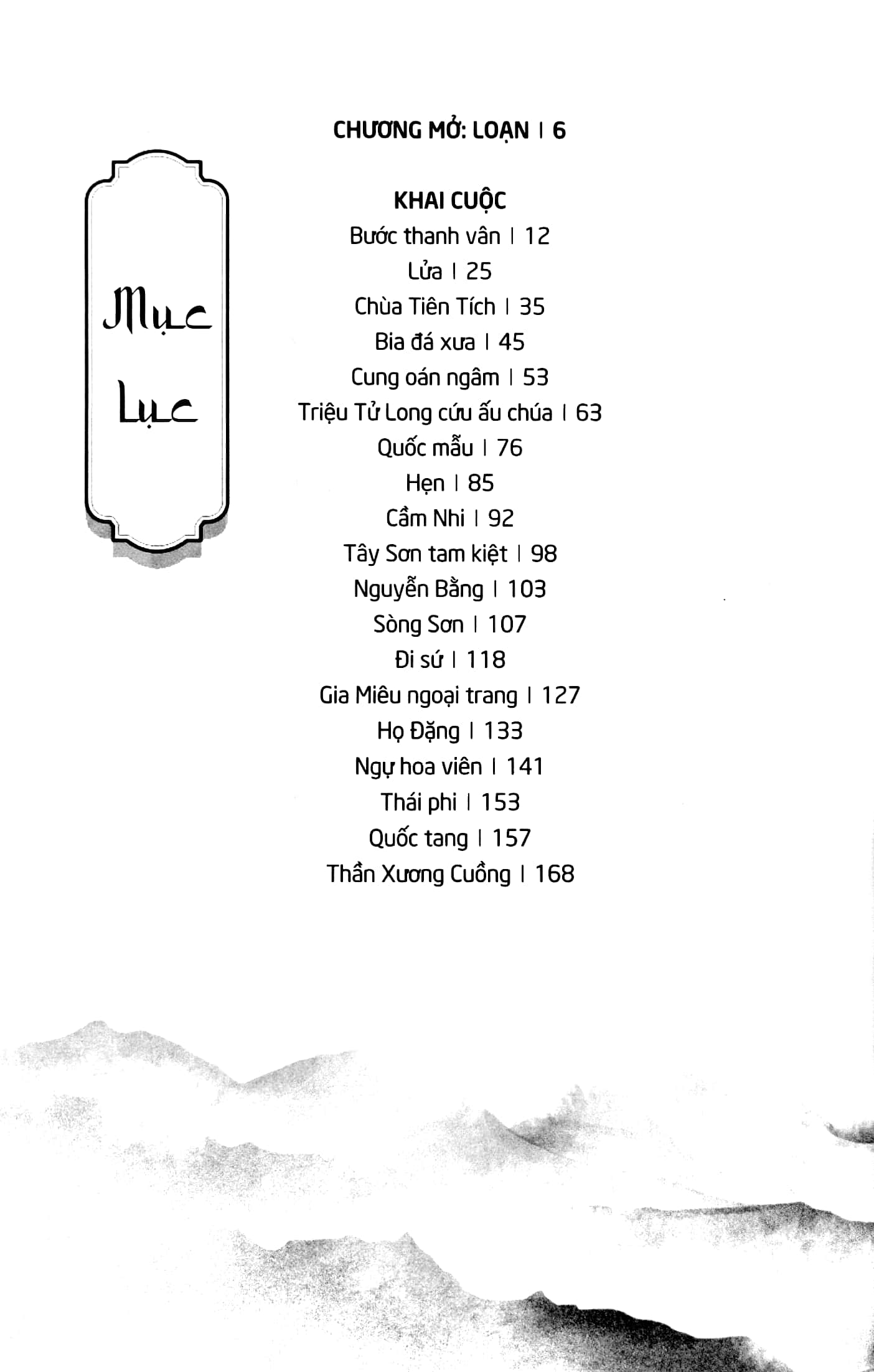 bộ thiên địa phong trần - tập 2 - nổi gió