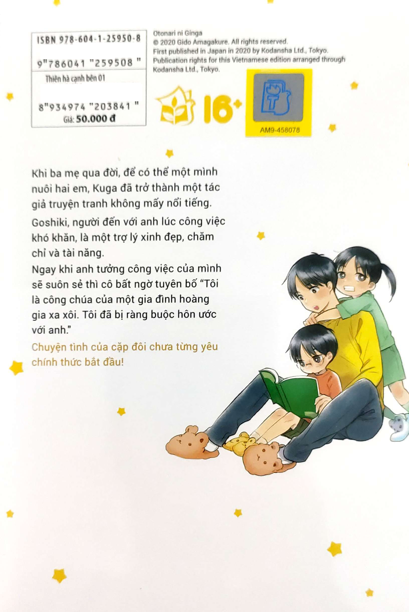 Bộ
						
										
										Thiên Hà Cạnh Bên - Tập 1 - Tặng Kèm Postcard Giấy