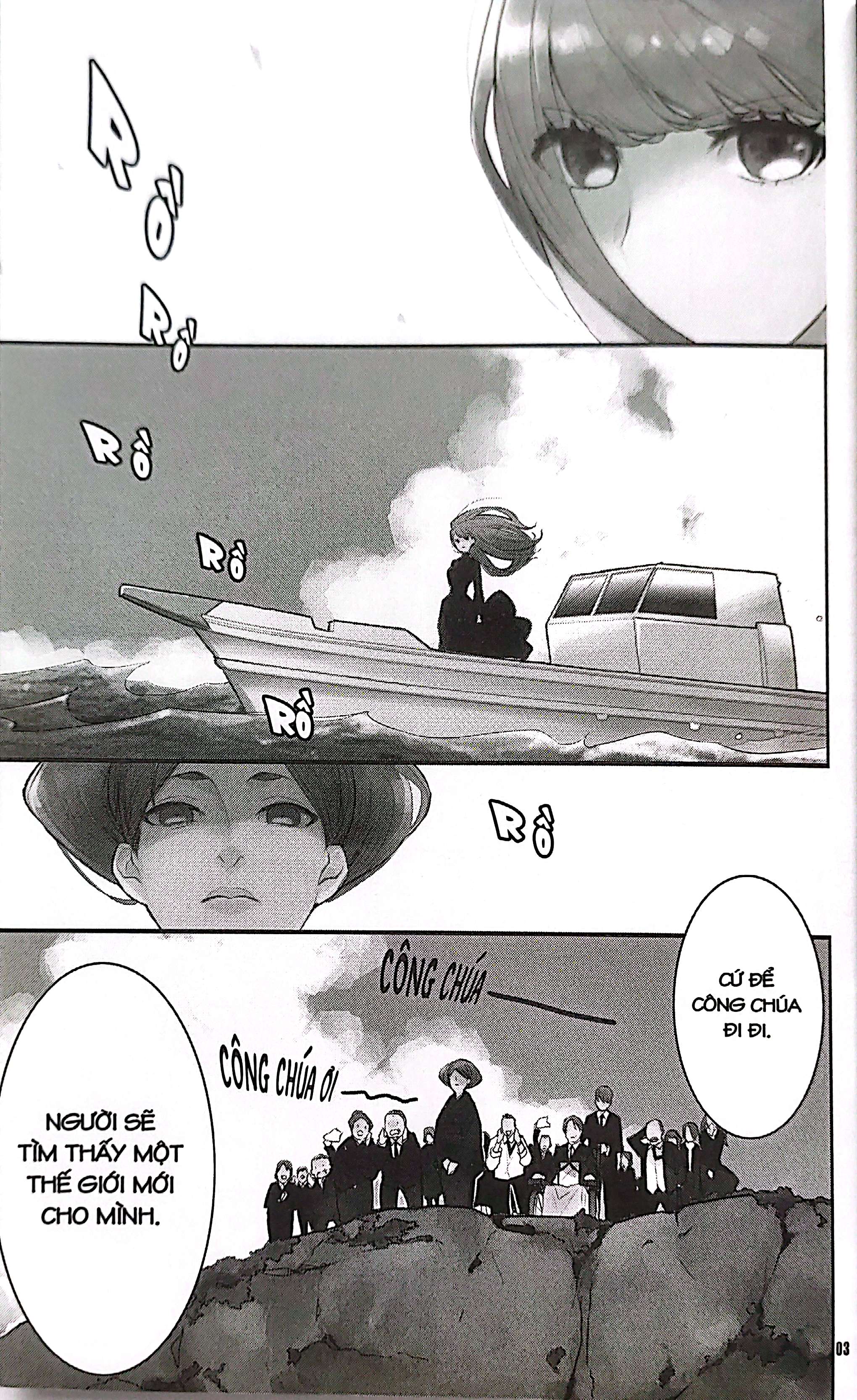 Bộ
						
										
										Thiên Hà Cạnh Bên - Tập 1 - Tặng Kèm Postcard Giấy