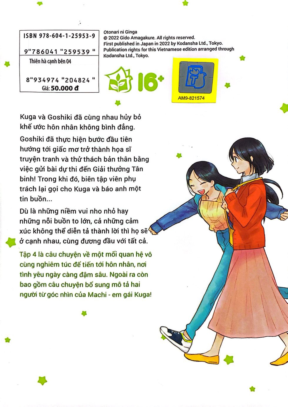 Bo
						
										
										Thien Ha Canh Ben - Tap 4