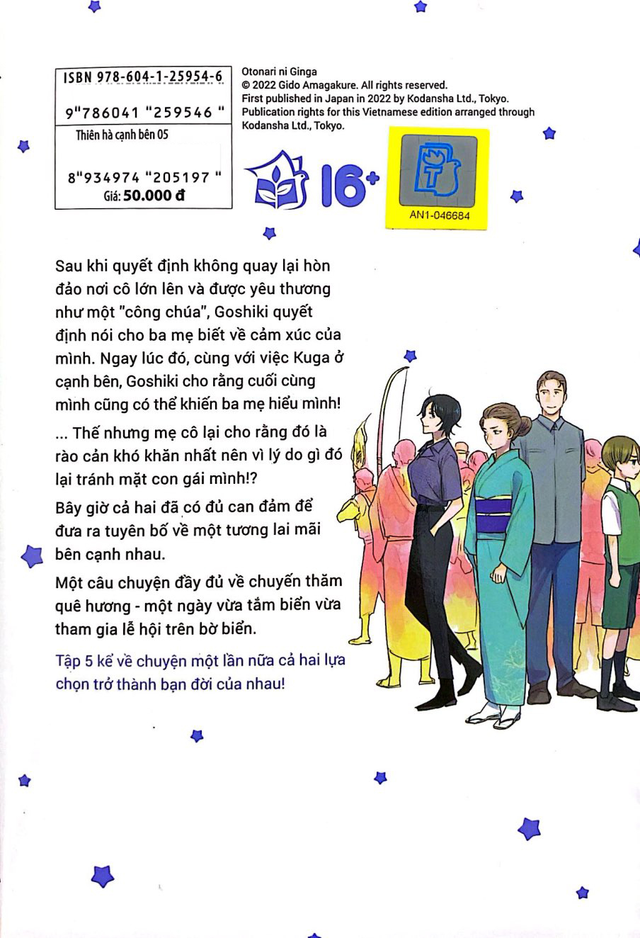 Bo
						
										
										Thien Ha Canh Ben - Tap 5