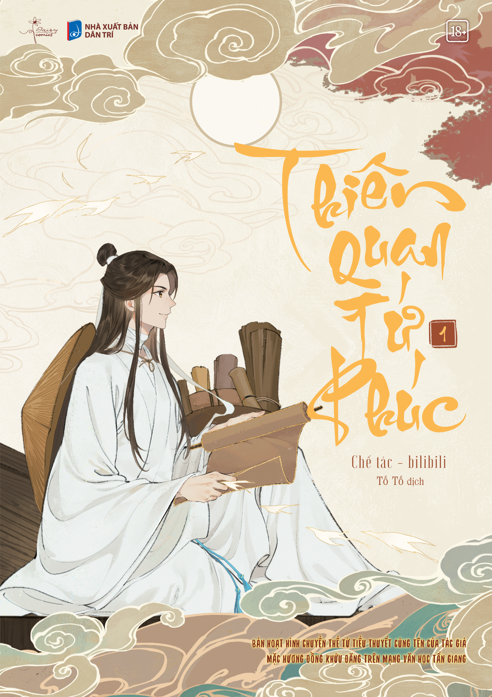 Bo
						
										
										Thien Quan Tu Phuc - Ban Hoat Hinh - Tap 1