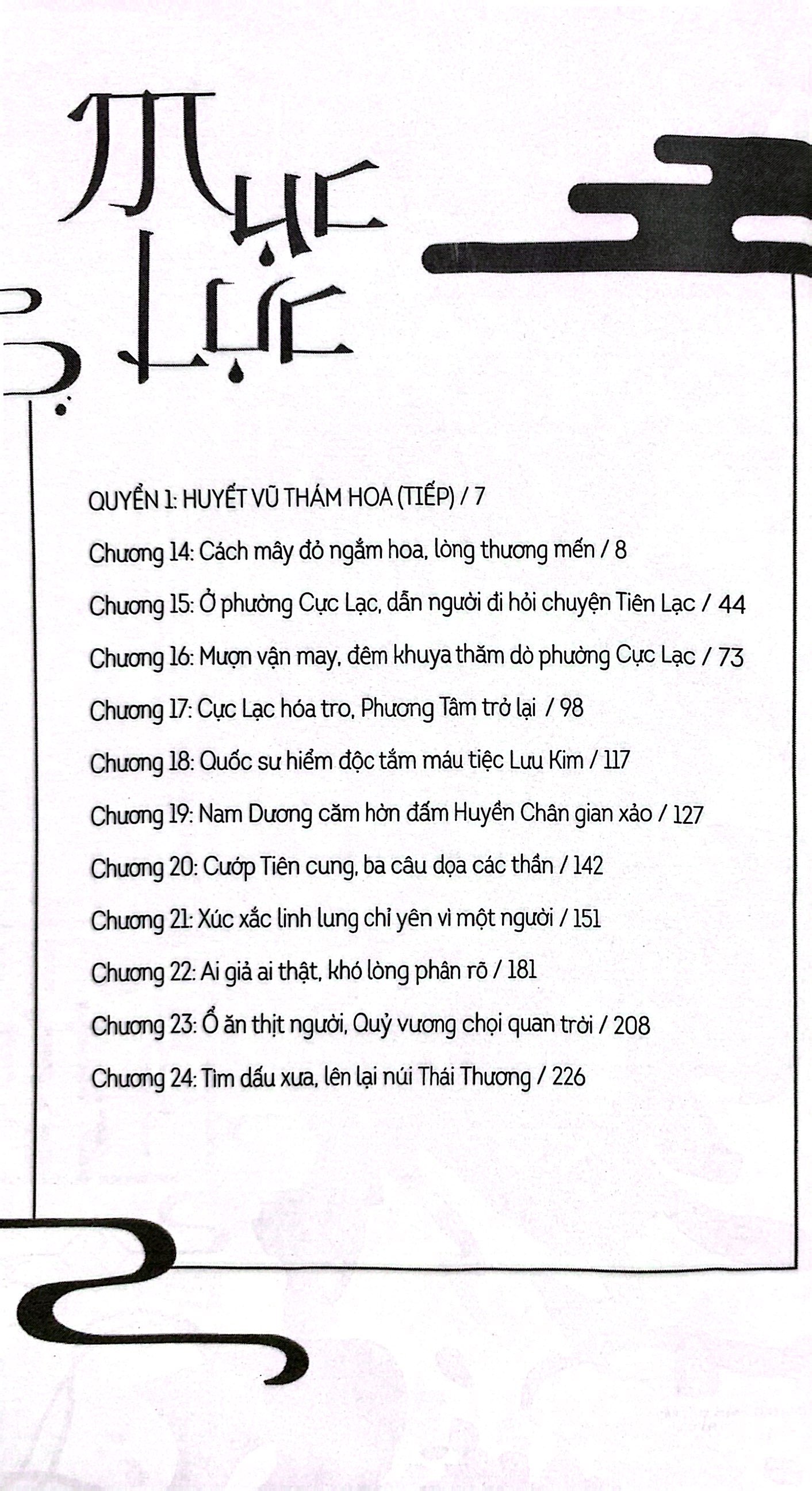 Bo
						
										
										Thien Quan Tu Phuc - Tap 2 (Tai Ban 2024)