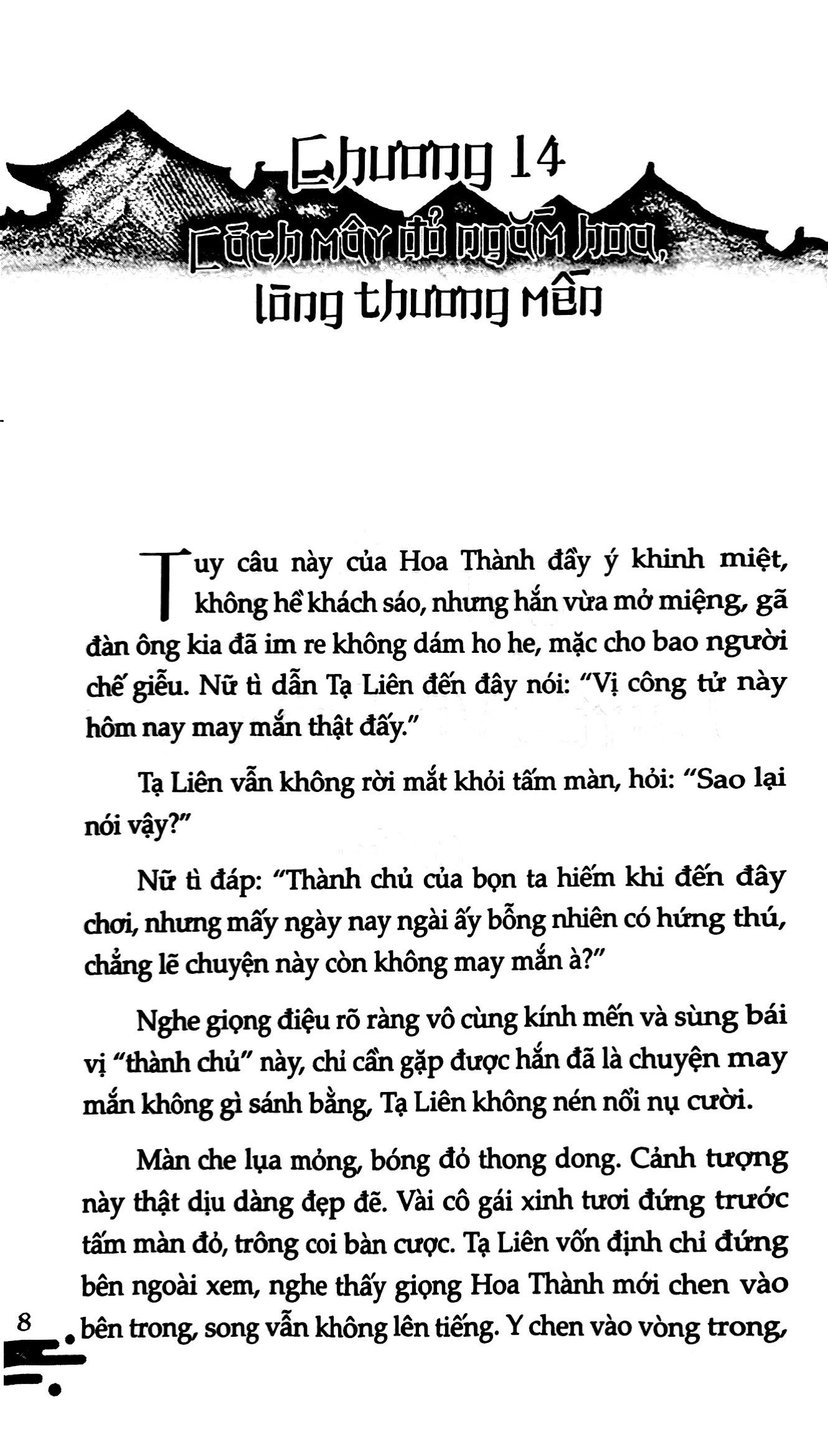 Bo
						
										
										Thien Quan Tu Phuc - Tap 2 (Tai Ban 2024)