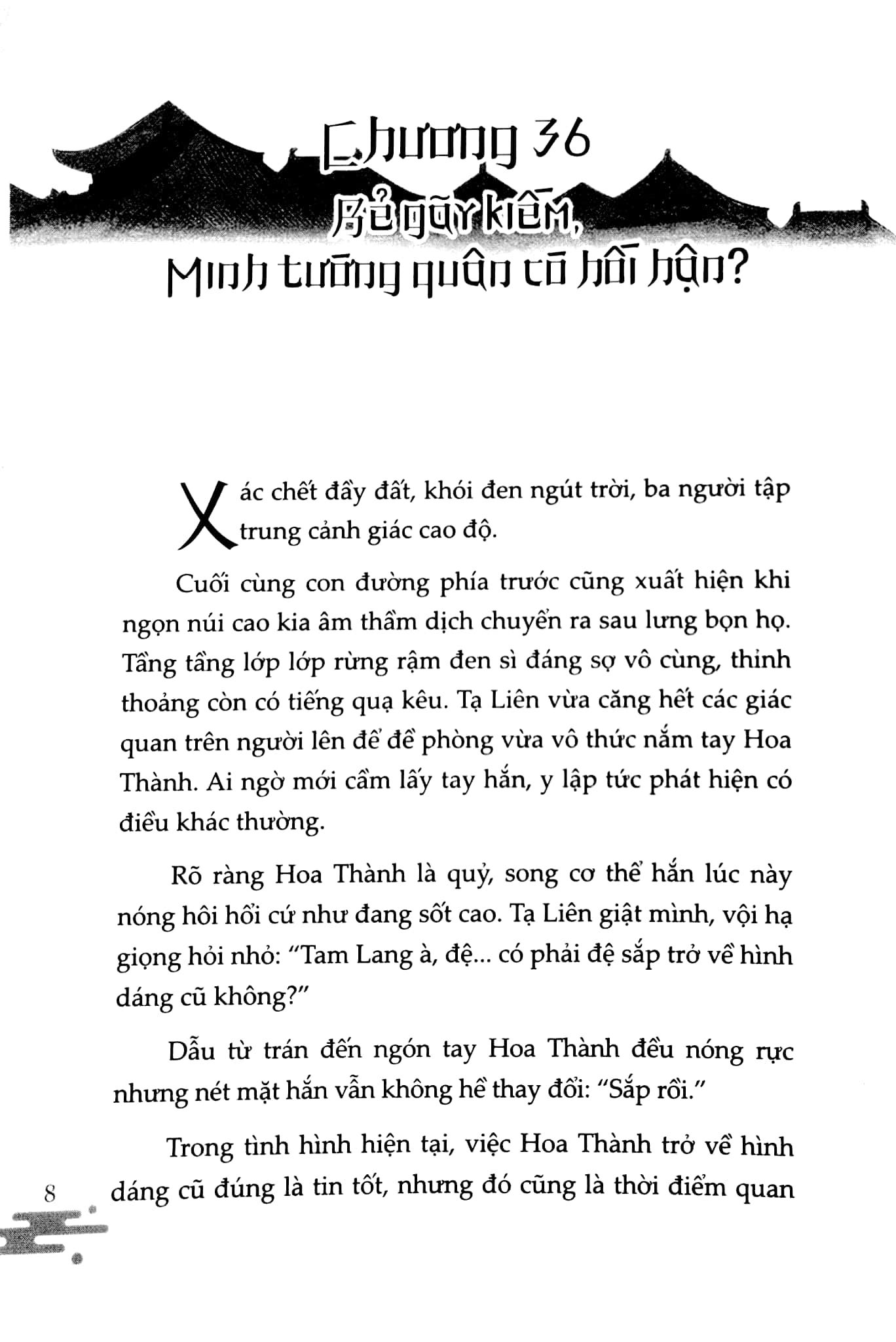 bộ thiên quan tứ phúc - tập 5