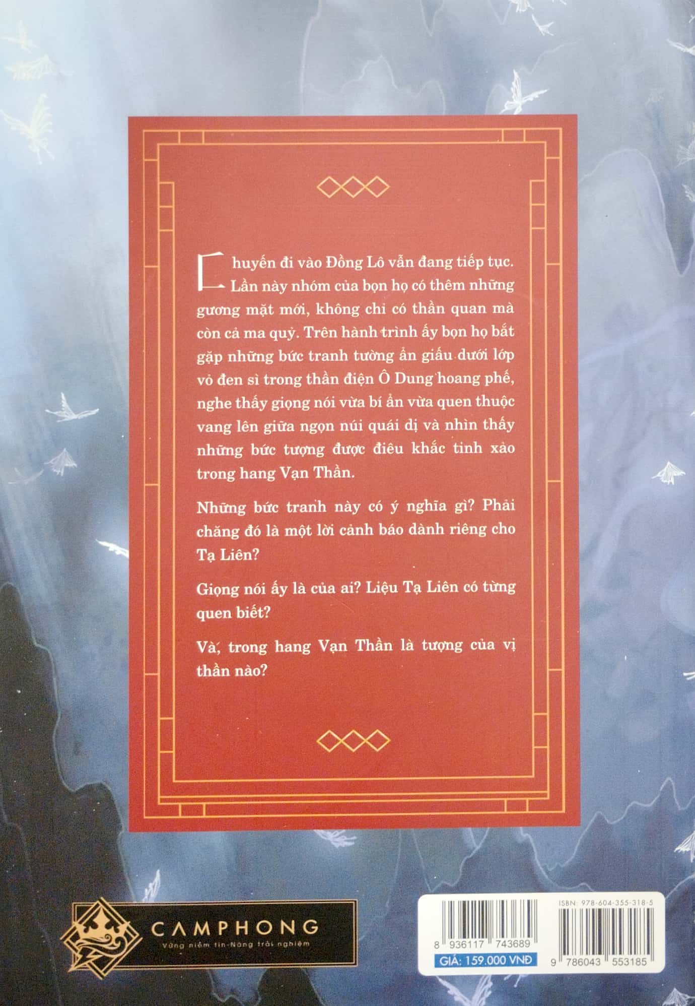 bộ thiên quan tứ phúc - tập 5