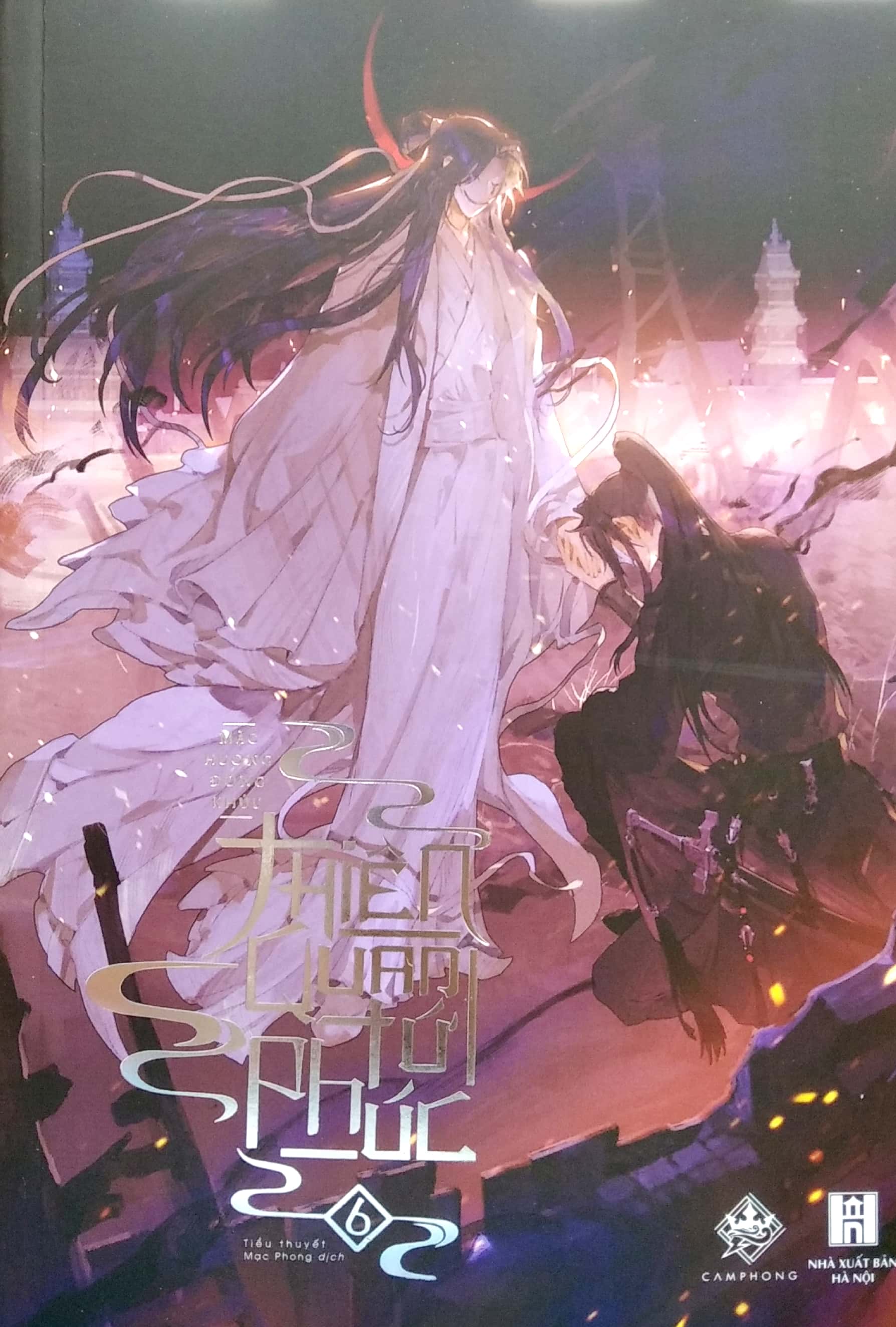 bộ thiên quan tứ phúc - tập 6