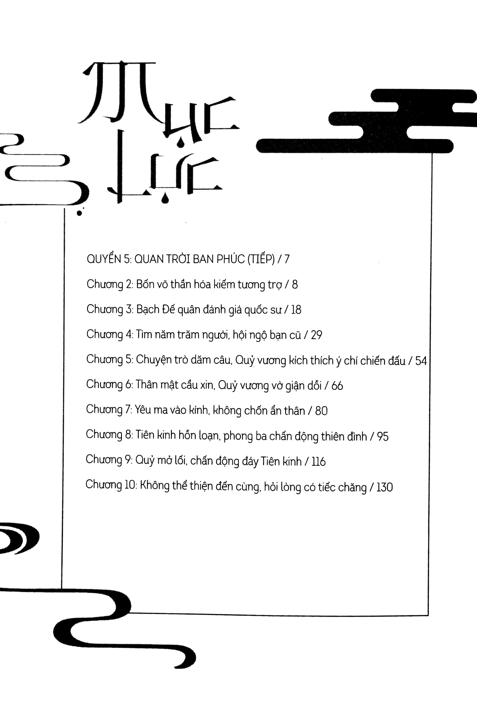 bộ thiên quan tứ phúc - tập 7