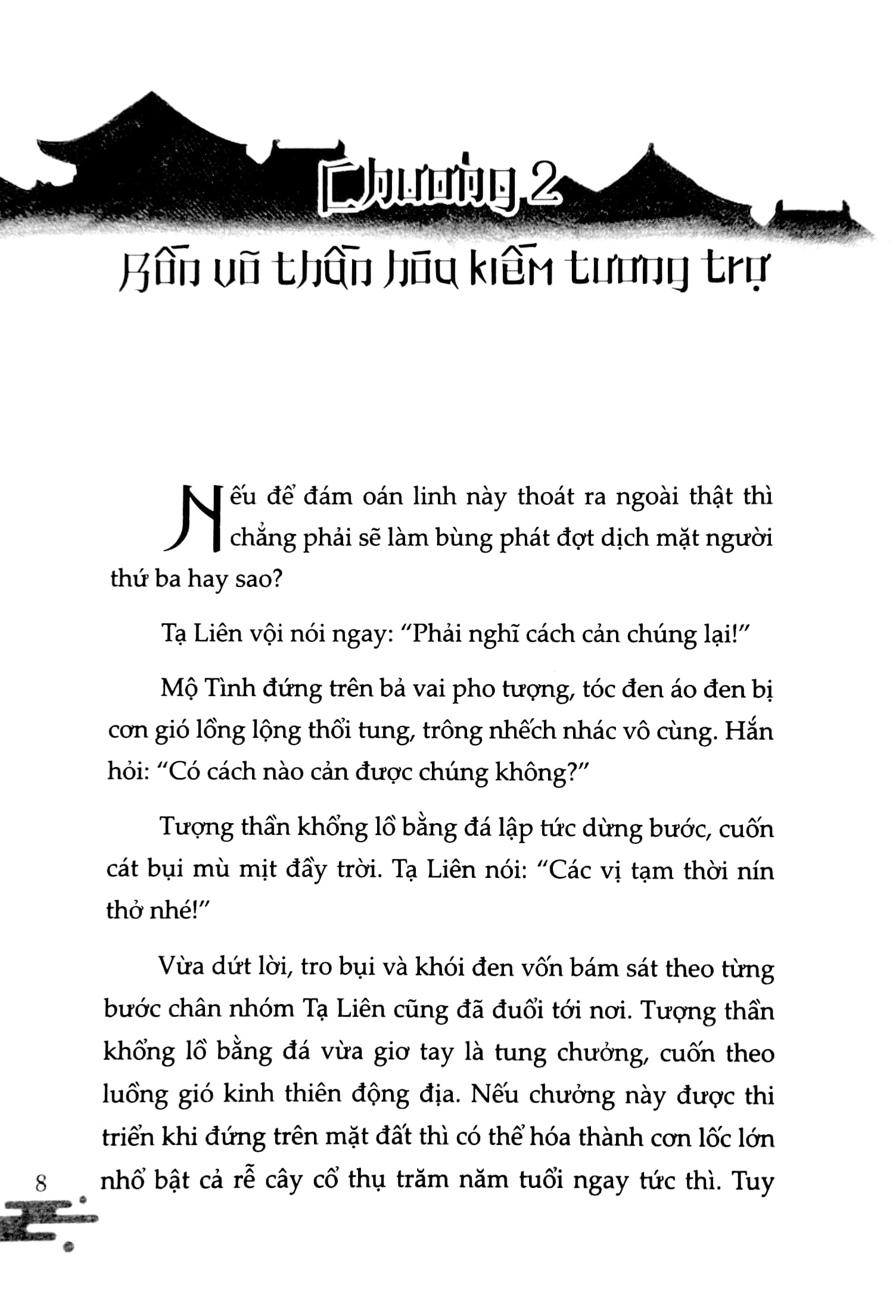 bộ thiên quan tứ phúc - tập 7