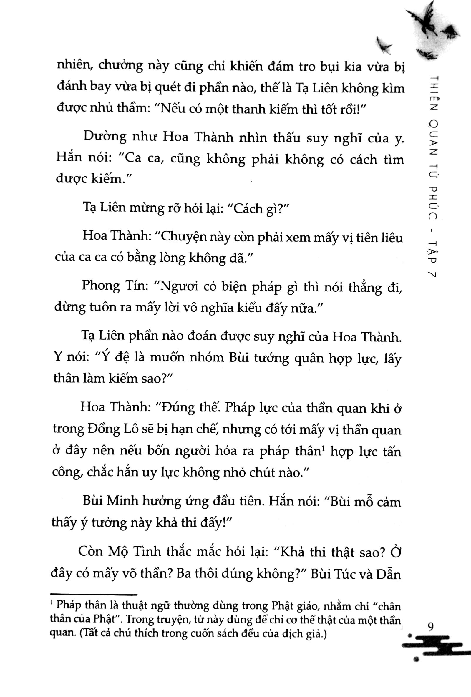 bộ thiên quan tứ phúc - tập 7