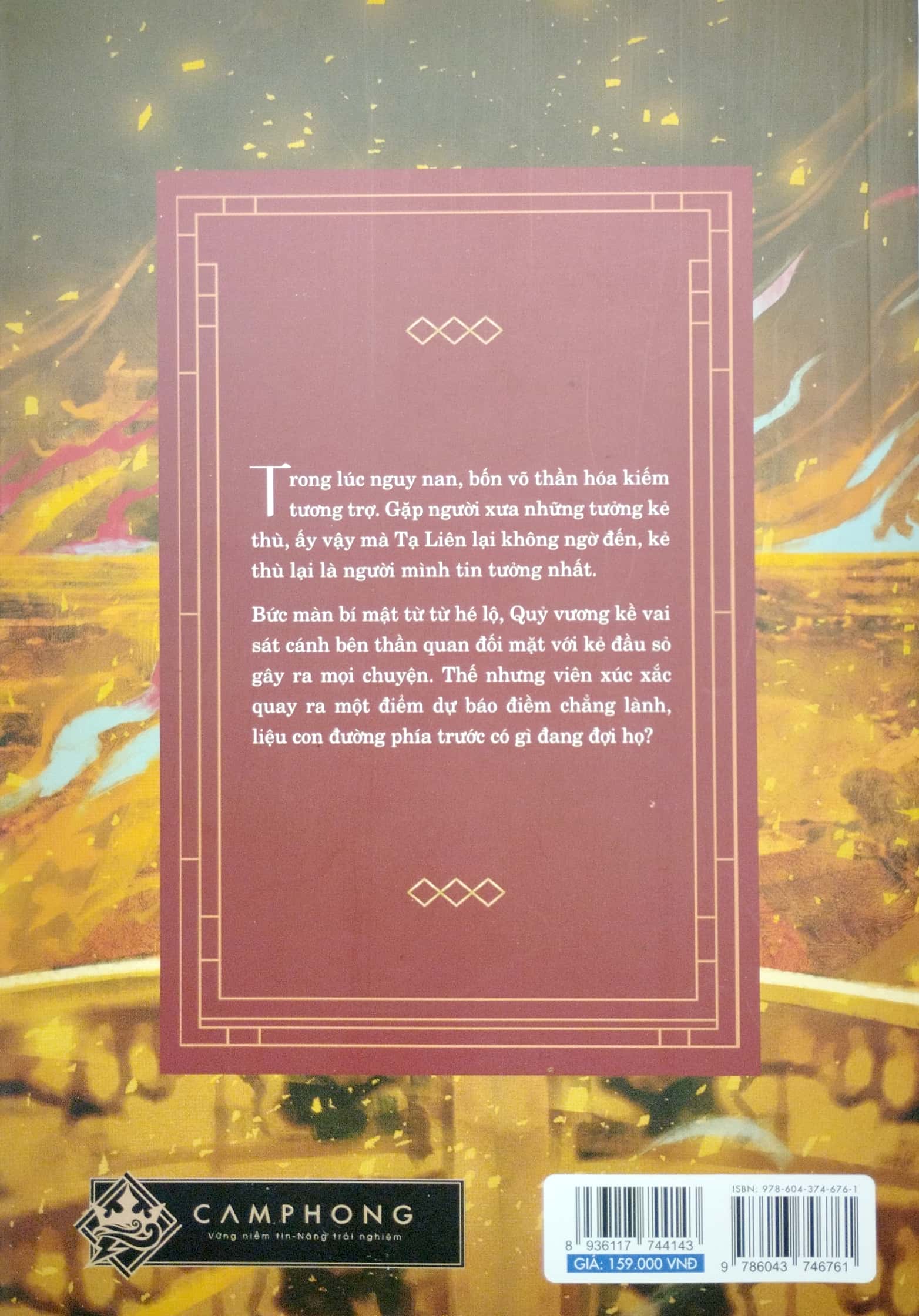 bộ thiên quan tứ phúc - tập 7