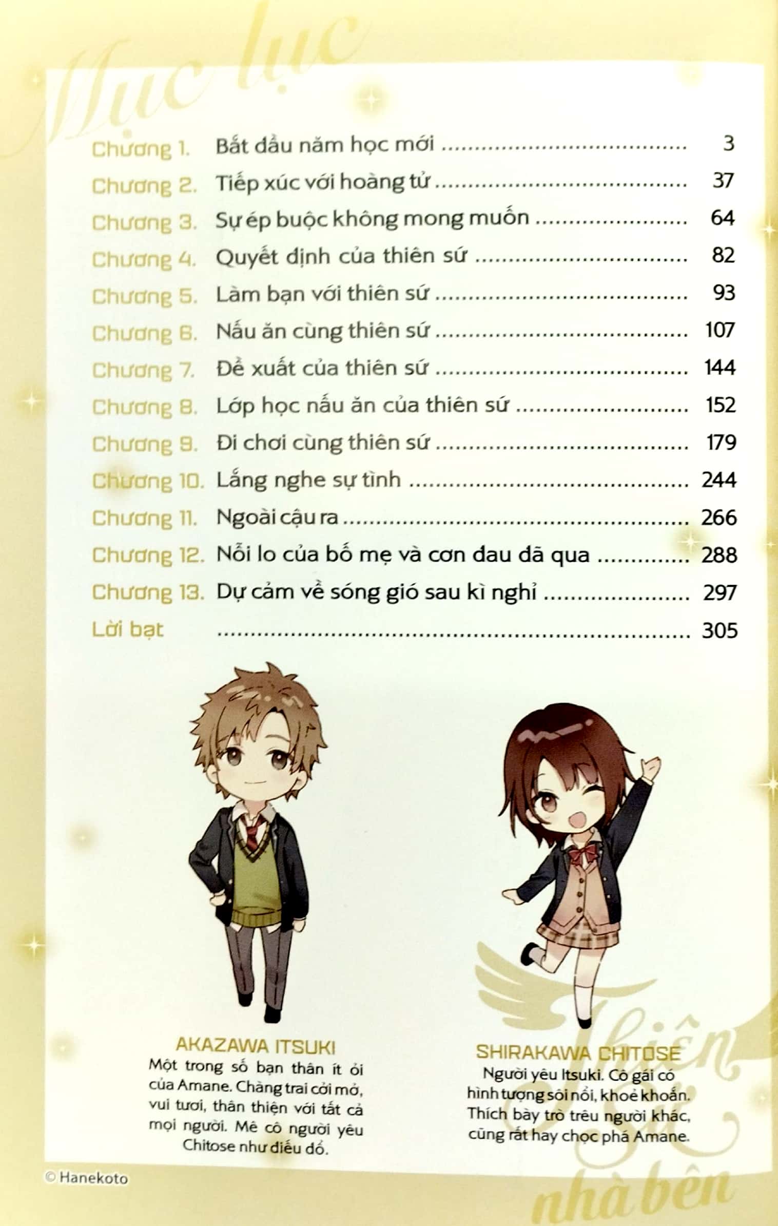 bộ thiên sứ nhà bên - tập 3