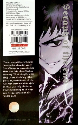 bộ thiên thần diệt thế - seraph of the end - tập 13 (tái bản 2022)