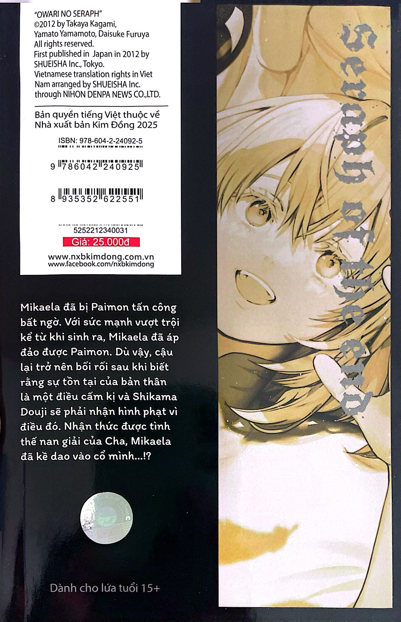 Bo
						
										
										Thien Than Diet The - Seraph Of The End - Tap 31