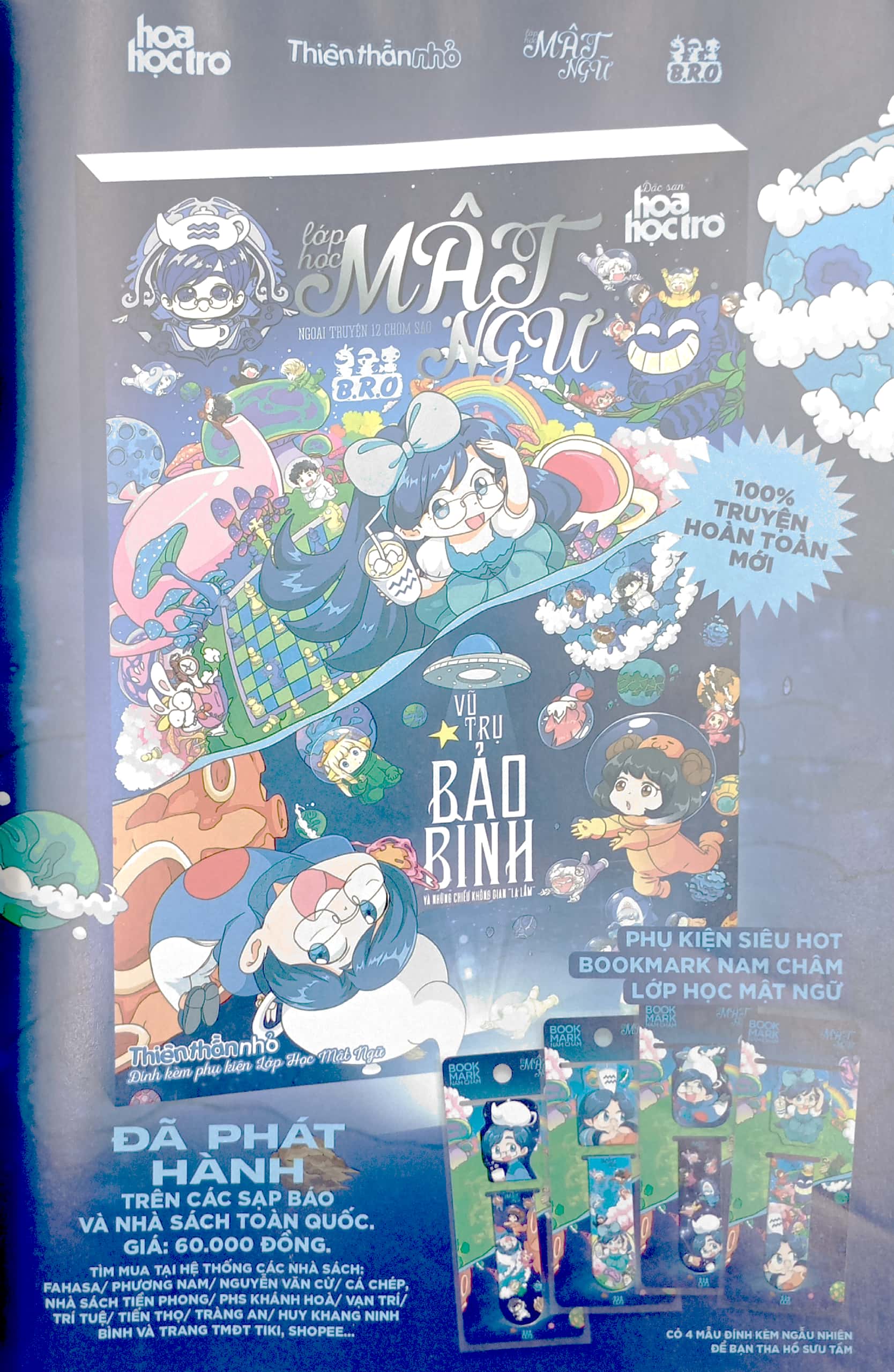 bộ thiên thần nhỏ - số 485