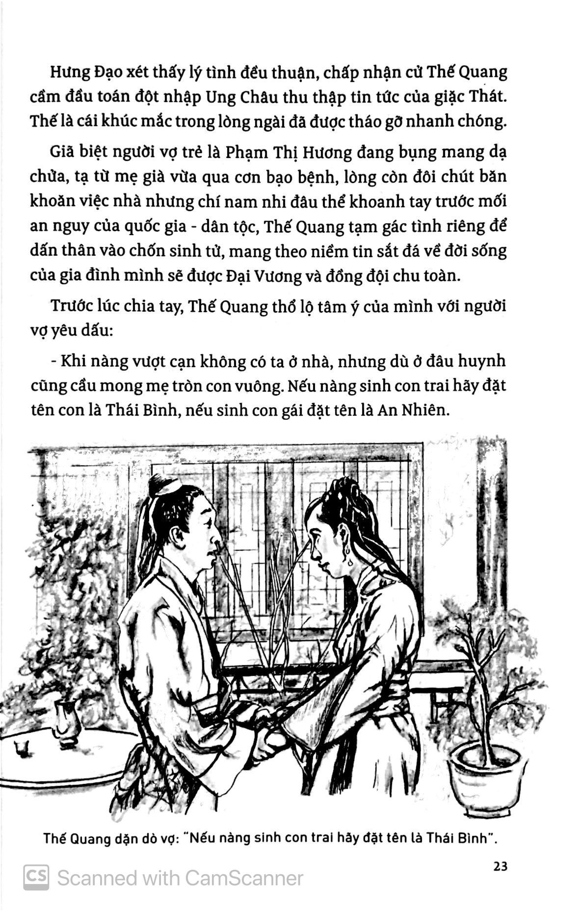 bộ thiệu bảo bình nguyên - tập 1 - điệp vụ thám báo