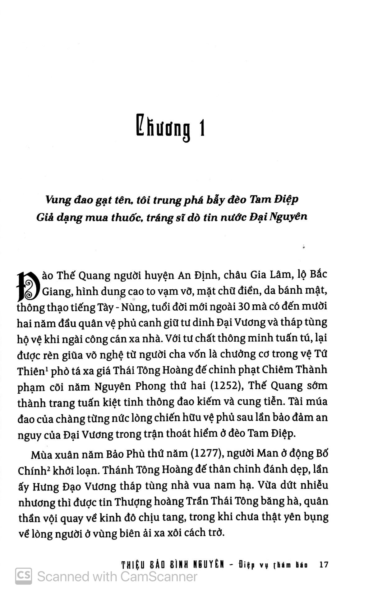 bộ thiệu bảo bình nguyên - tập 1 - điệp vụ thám báo