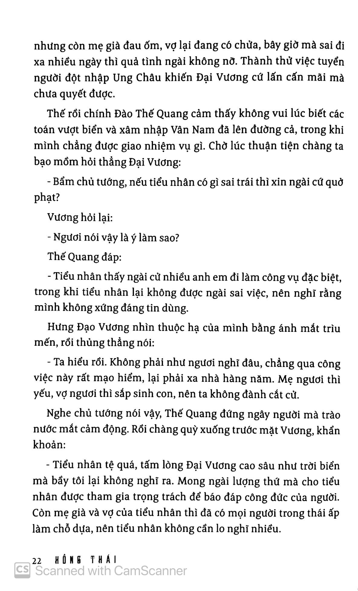 bộ thiệu bảo bình nguyên - tập 1 - điệp vụ thám báo