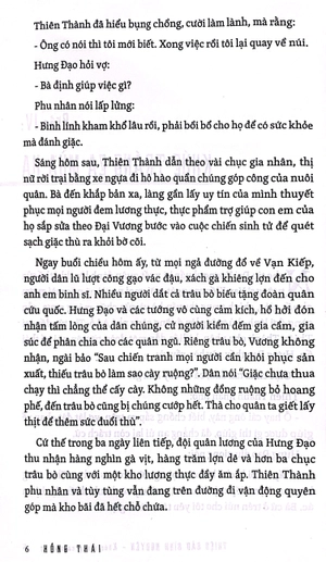 bộ thiệu bảo bình nguyên - tập 4 - khúc tráng ca mùa hạ
