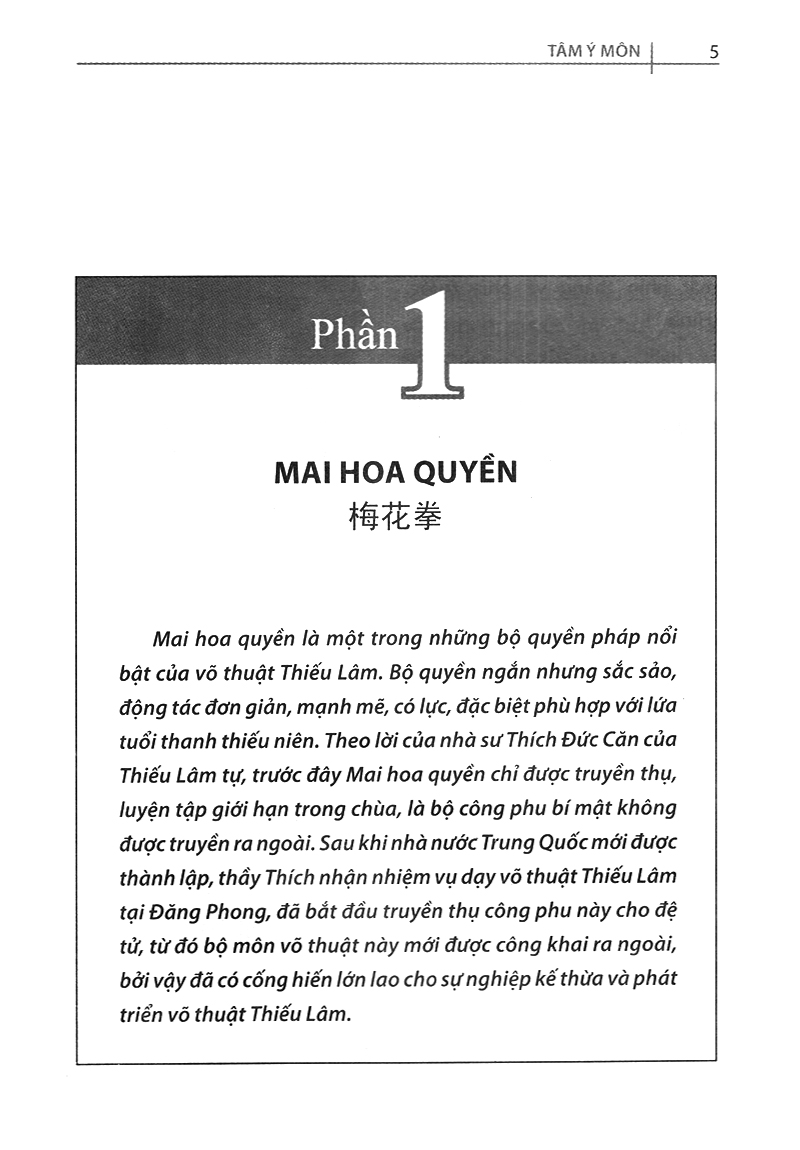 bộ thiếu lâm tự quyền phổ tập 2 - tâm ý môn