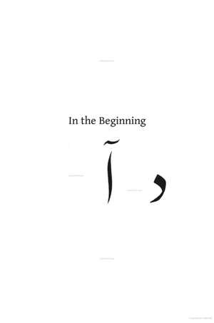 bộ this woven kingdom 3: all this twisted glory