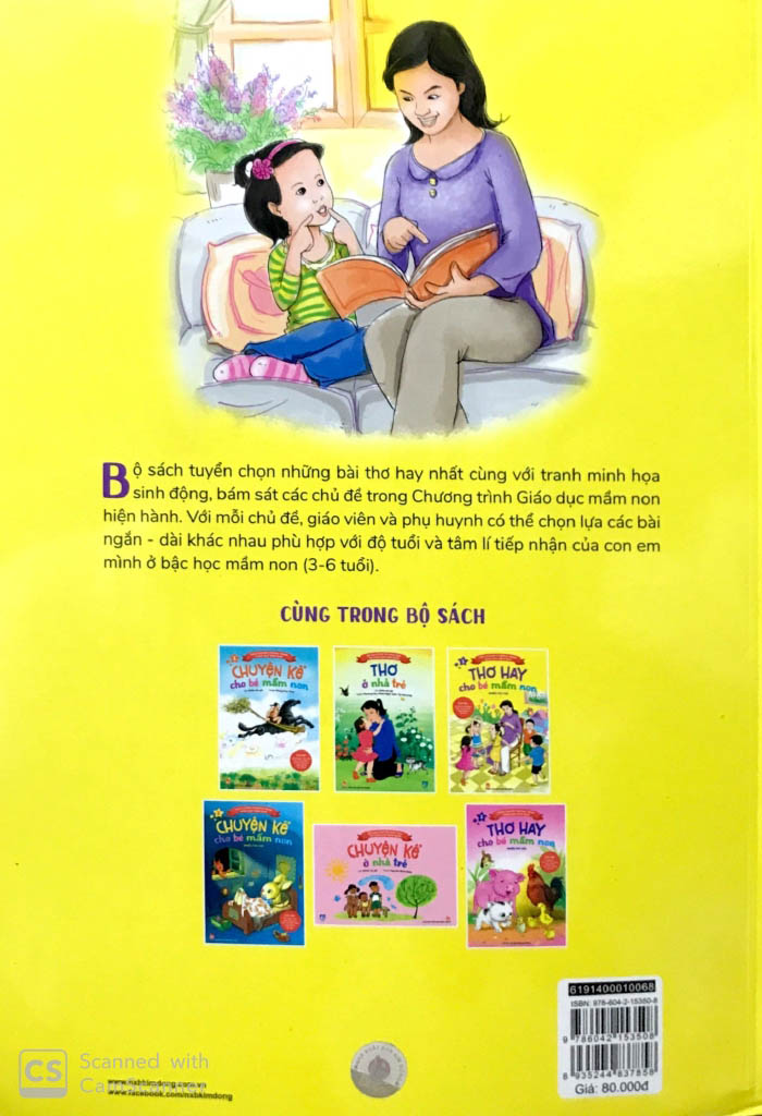 bộ thơ hay cho bé mầm non - tập 1 - chủ đề - gia đình, quê hương - đất nước, bác hồ, nghề nghiệp, bản thân (theo chuẩn chương trình giáo dục mầm non) (tái bản 2019)