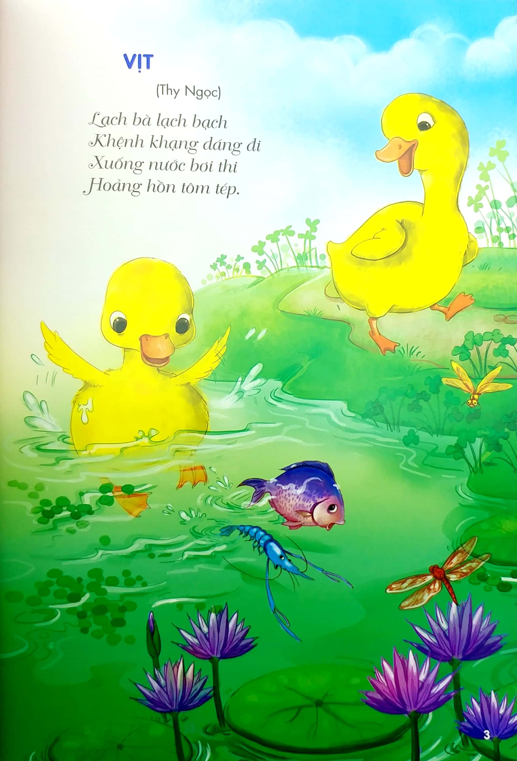 bộ thơ hay cho bé mầm non - tập 2 - chủ đề - động vật, thực vật, tết, lễ hội, thiên nhiên bốn mùa, trường mầm non (theo chuẩn chương trình giáo dục mầm non) (tái bản 2019)