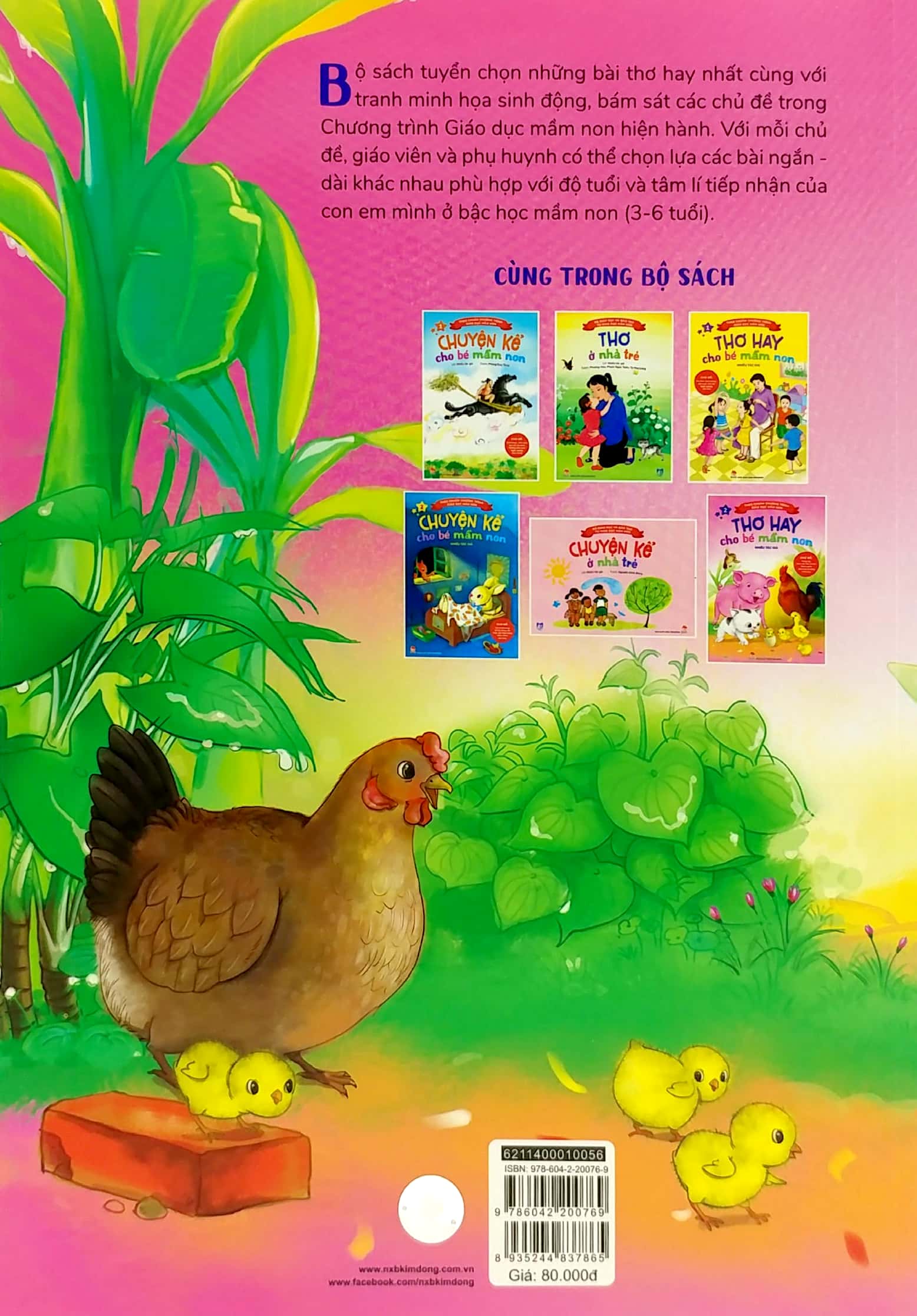 bộ thơ hay cho bé mầm non - tập 2 - chủ đề - động vật, thực vật, tết, lễ hội, thiên nhiên bốn mùa, trường mầm non (theo chuẩn chương trình giáo dục mầm non) (tái bản 2019)