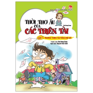 bộ thời thơ ấu của các thiên tài - tập 1 - những thiên tài từng đội sổ (tái bản 2019)