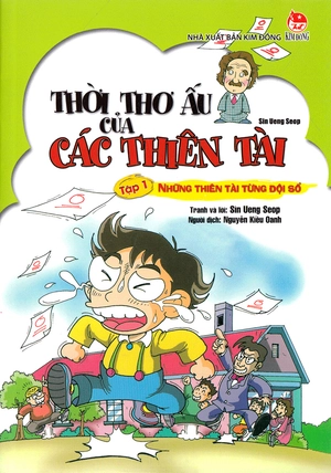 bộ thời thơ ấu của các thiên tài - tập 1 - những thiên tài từng đội sổ (tái bản 2019)