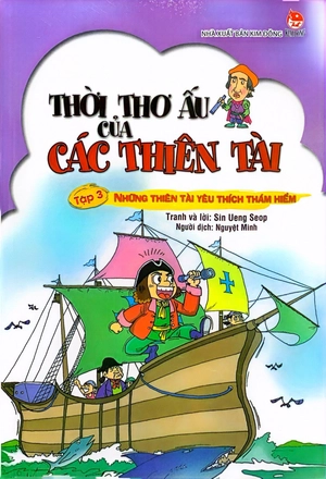 bộ thời thơ ấu của các thiên tài - tập 3 - những thiên tài yêu thích thám hiểm (tái bản 2024)