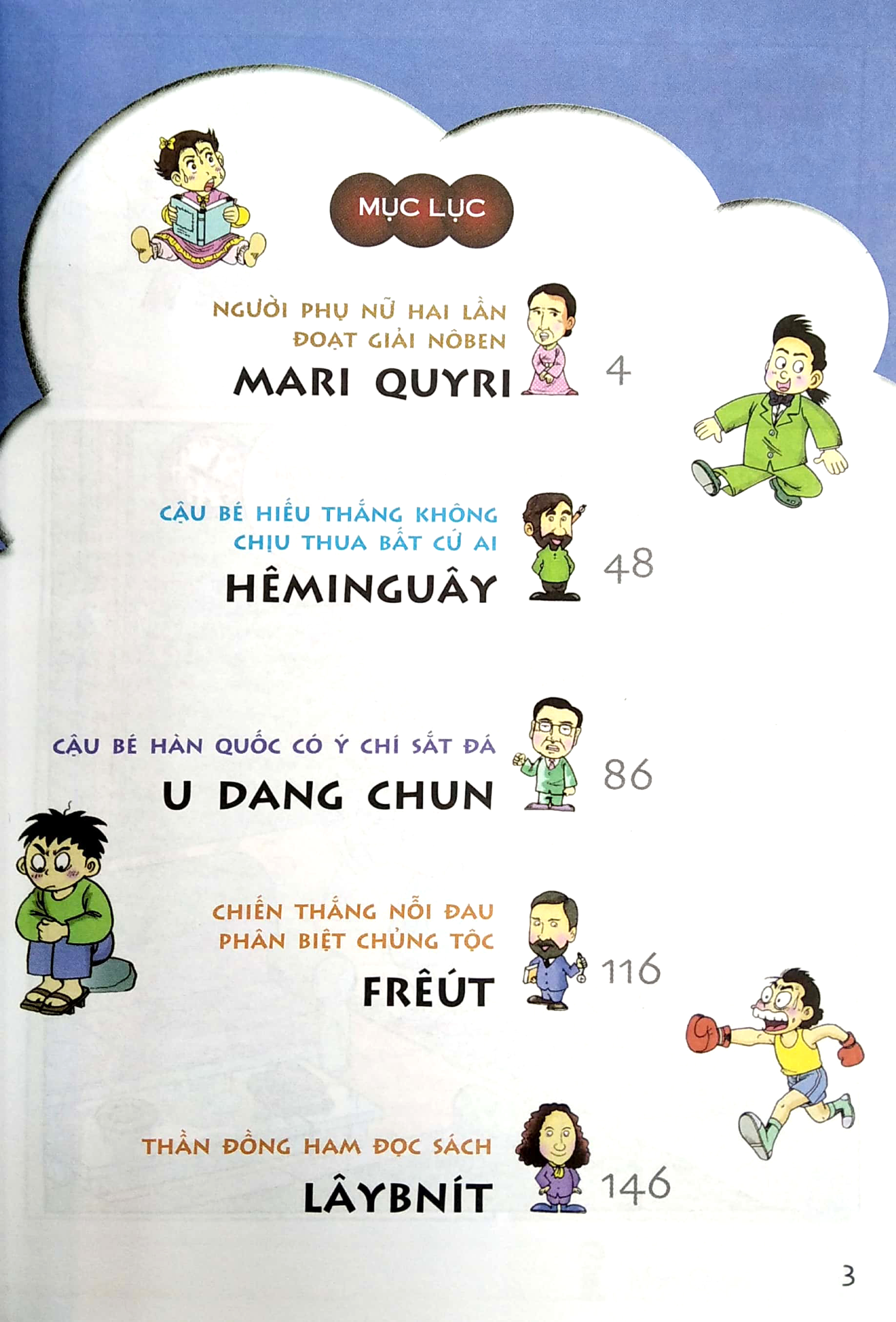 bộ thời thơ ấu của các thiên tài - tập 5 - những thiên tài thông minh từ nhỏ (tái bản 2024)