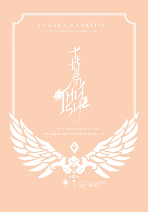 bộ thuần thú sư ở dị giới - tập 3 - tặng kèm 2 postcard bồi cứng in 2 mặt