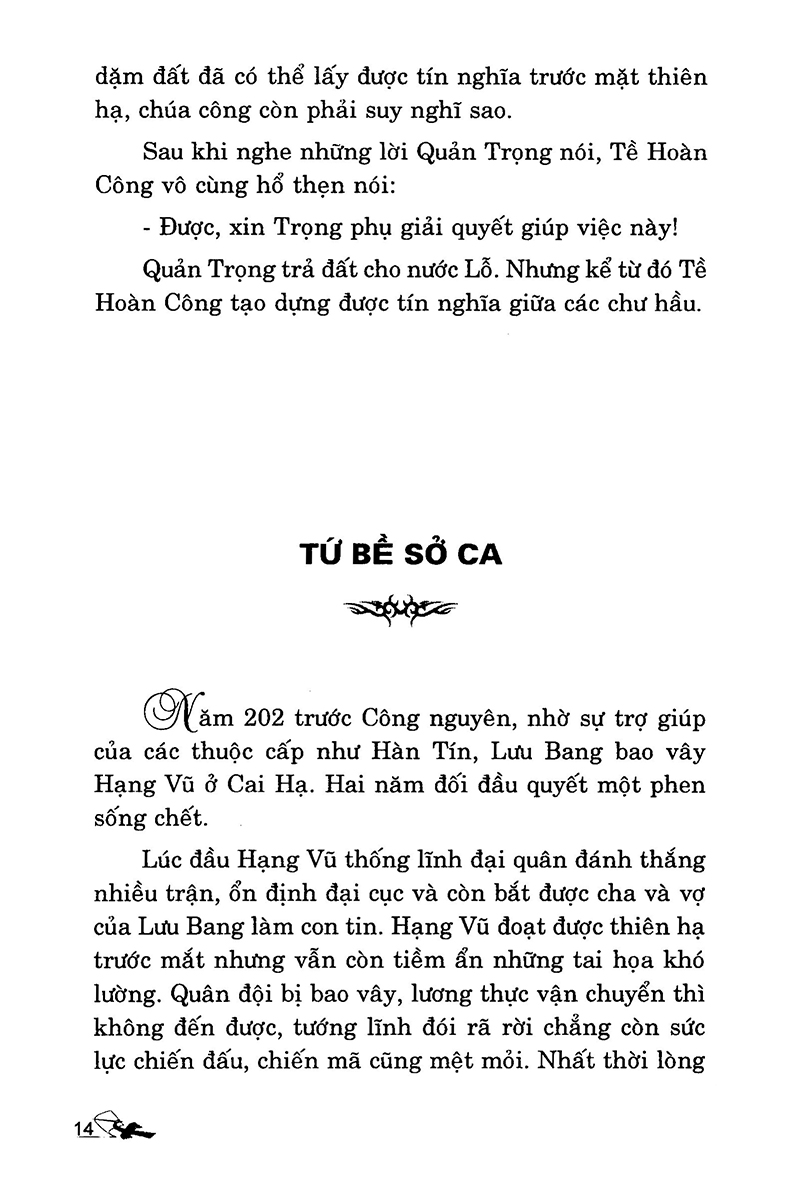 bộ thuật xử thế xưa và nay - tập 1
