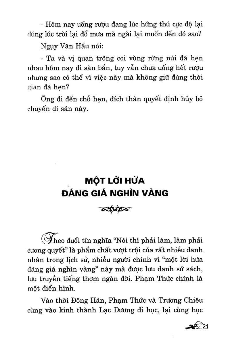 bộ thuật xử thế xưa và nay - tập 1