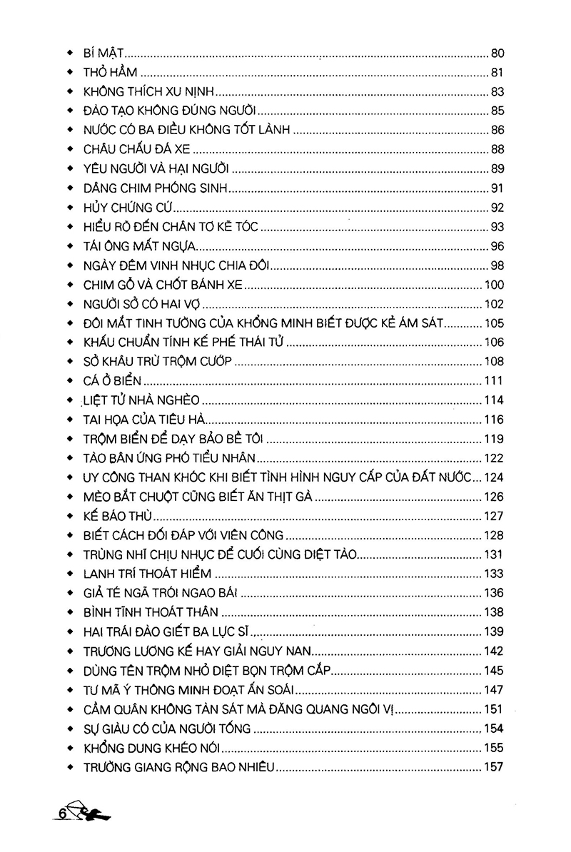 bộ thuật xử thế xưa và nay - tập 1
