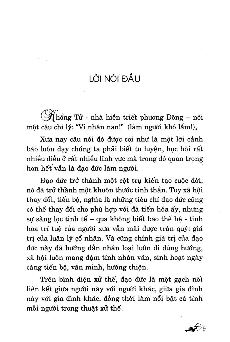 bộ thuật xử thế xưa và nay - tập 1