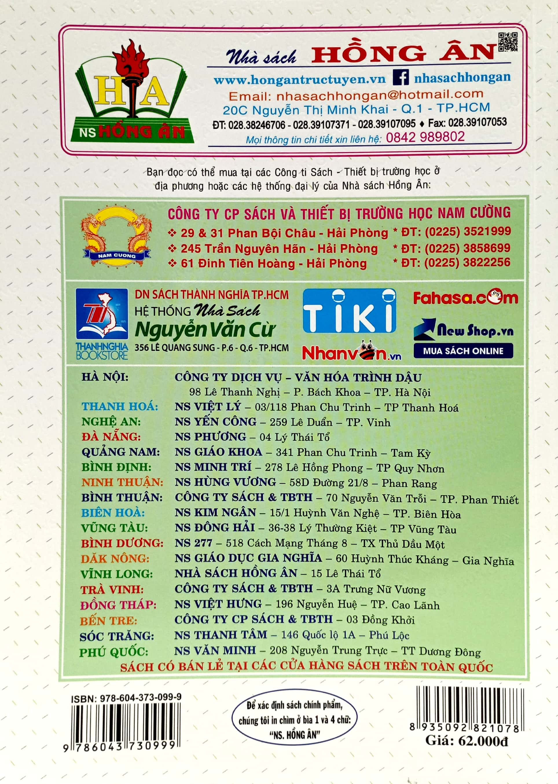 bộ thực hành giải toán lớp 3 - tập 2 (dùng chung cho các bộ sgk hiện hành)