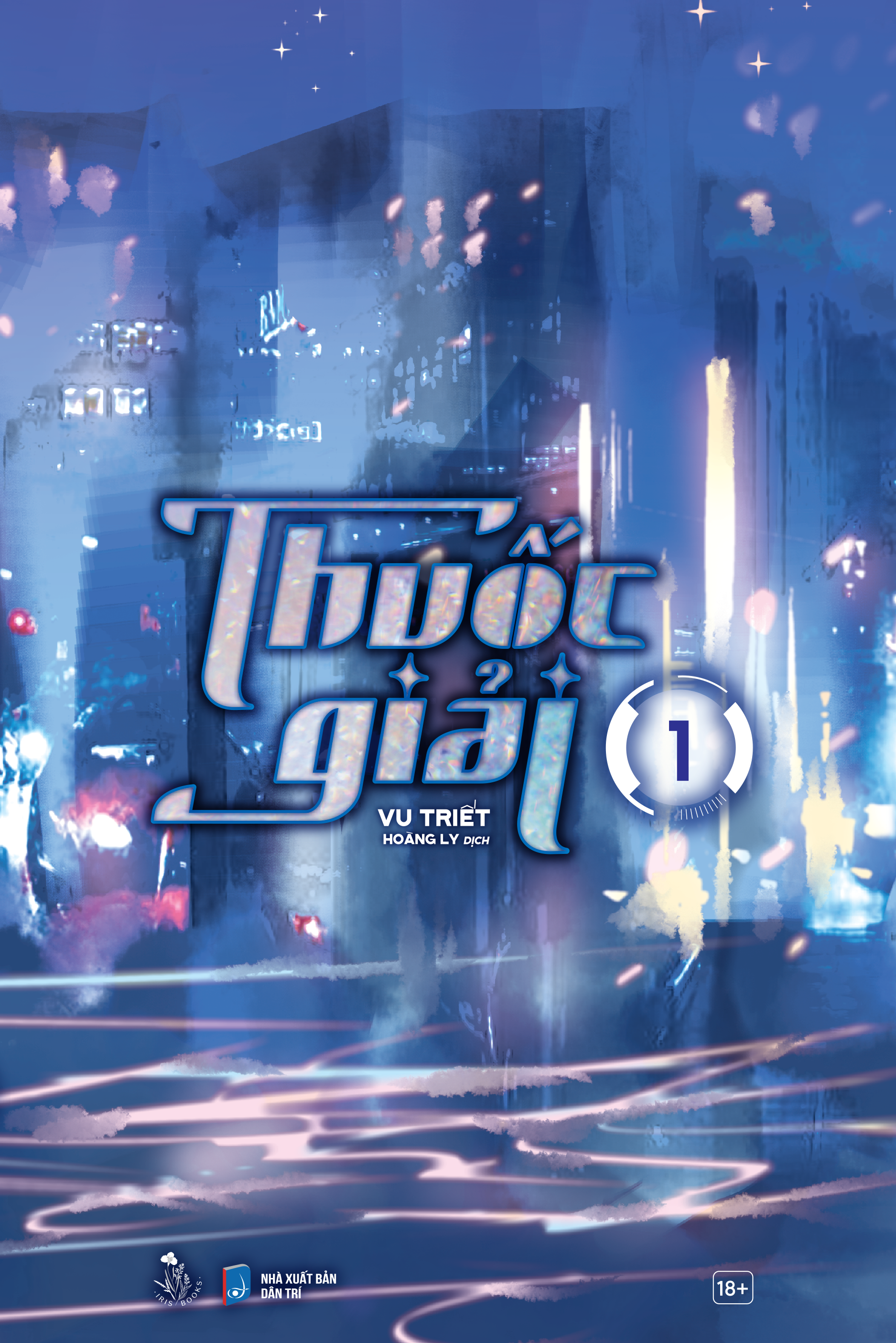 Bo
						
										
										Thuoc Giai - Tap 1 - Tang Kem Bookmark Be + Postcard