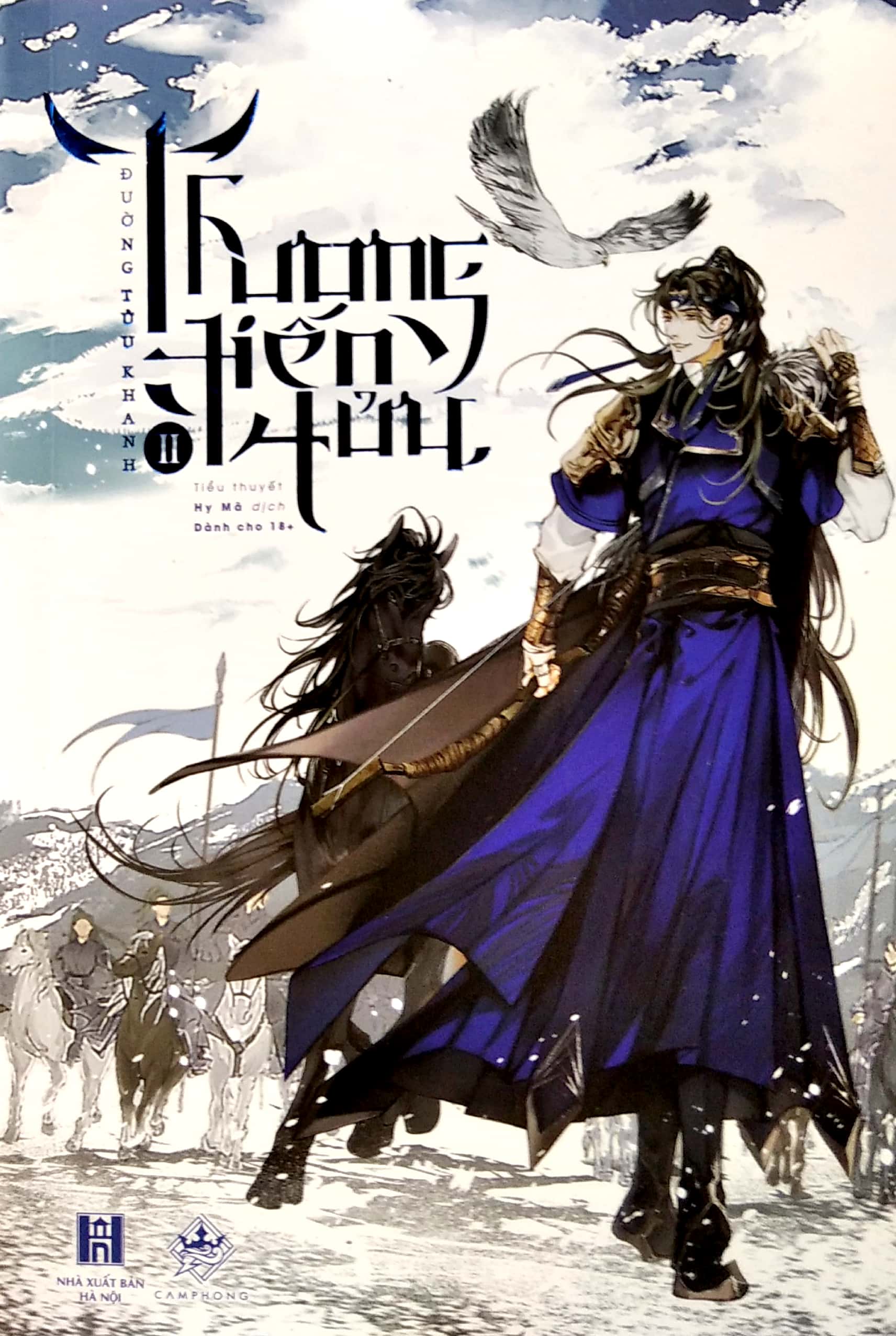 bộ thương tiến tửu - tập 2