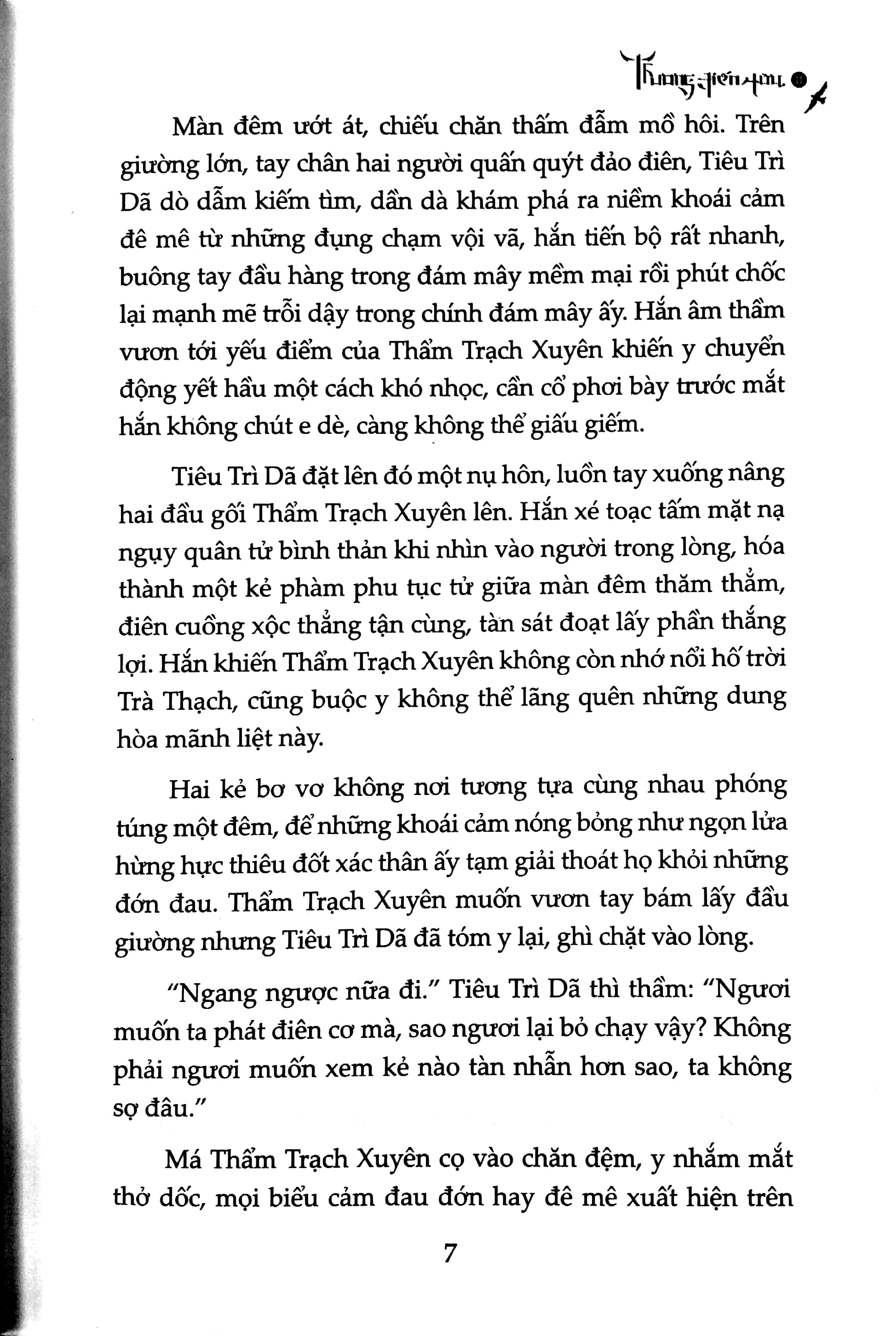 bộ thương tiến tửu - tập 2