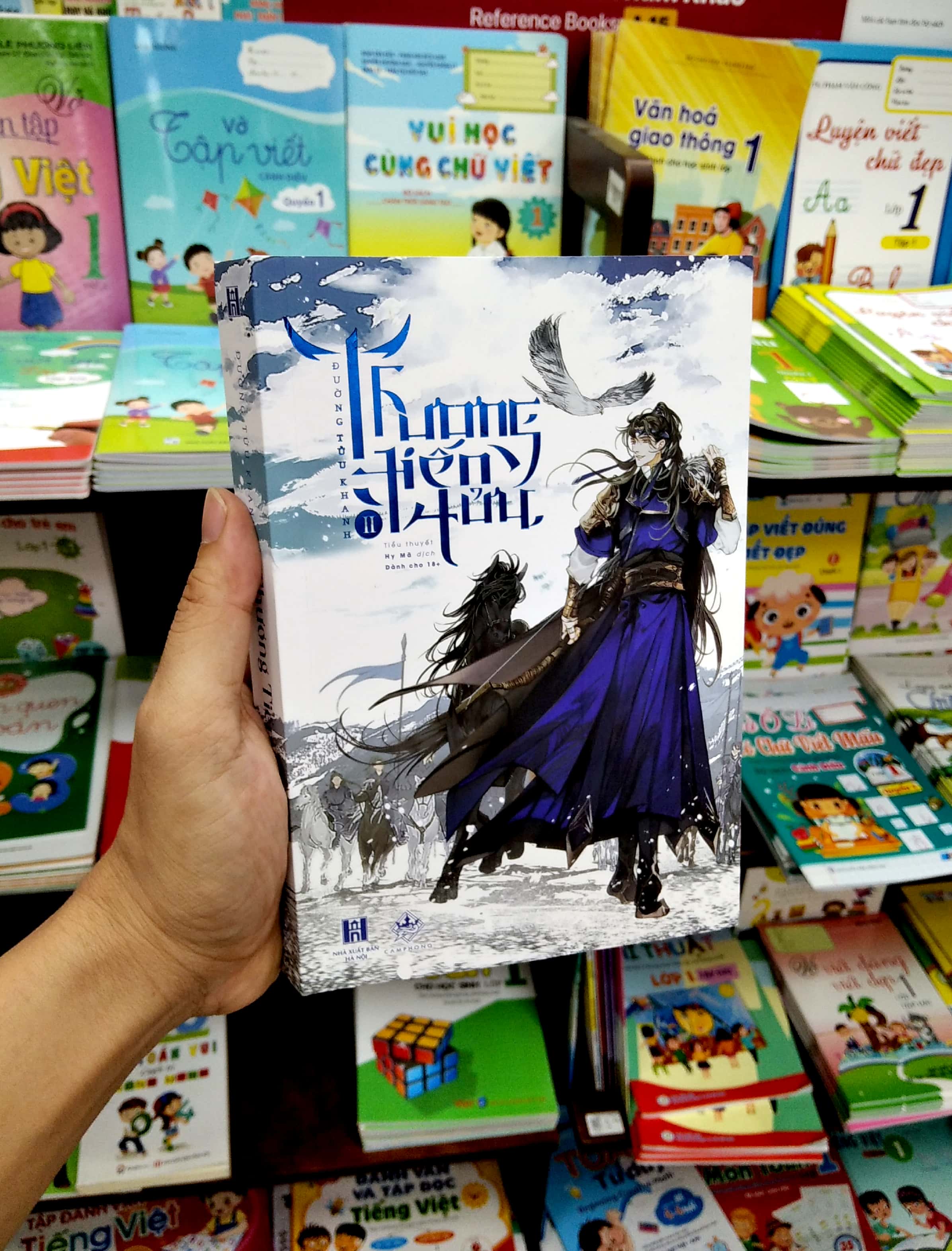 bộ thương tiến tửu - tập 2